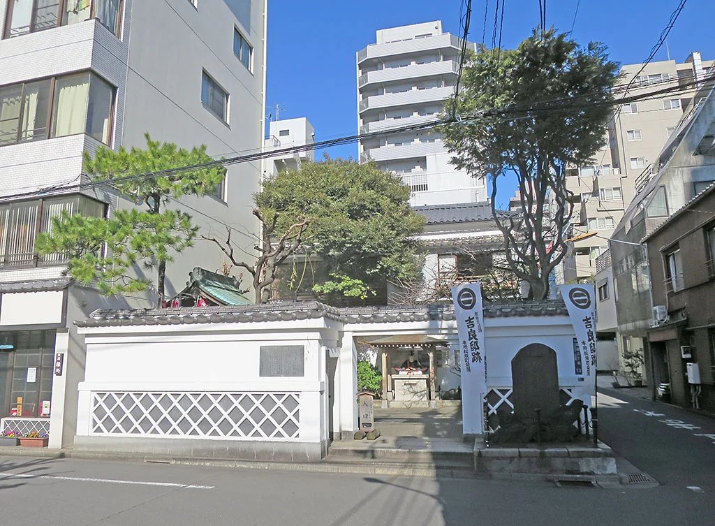 🏯 키라 저택 터(혼조 마쓰자카초 공원) 이미지 3